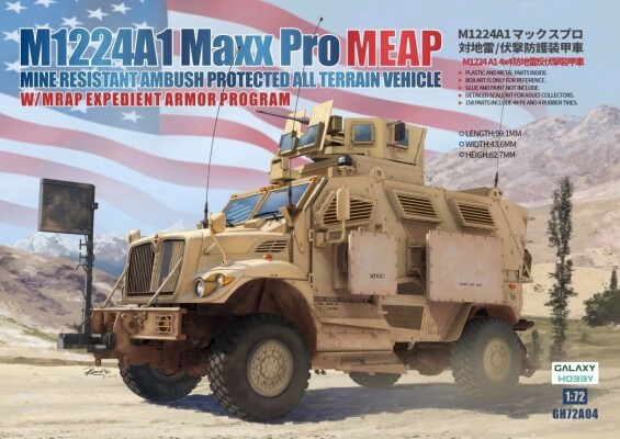 Збірна модель 1/72 Бронетранспортер M1224A1 Maxx Pro MEAP W/MRAP з додатковою бронею T-Model GH72A04 детальное изображение Автомобили 1/72 Автомобили