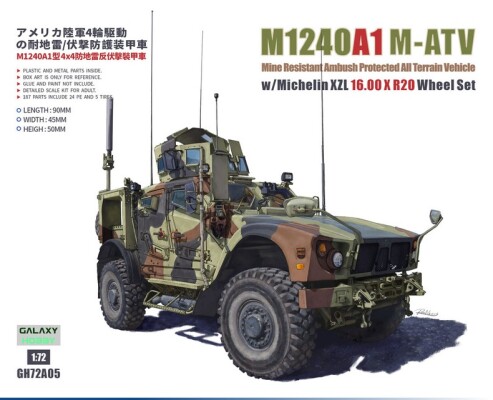Збірна модель 1/72 Бронеавтомобіль U.S. M-ATV M1240A1 MRAP w/O-GPK kits T-Model GH72A05 детальное изображение Автомобили 1/72 Автомобили