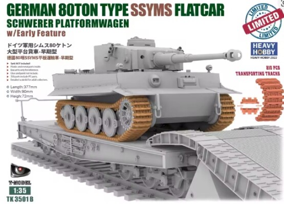 Німецька важка платформа-вагон 1/35 типу SSyms  80 т та гусениці для транспортування Тигр T-Model TB101 детальное изображение Железная дорога 1/35 Железная дорога