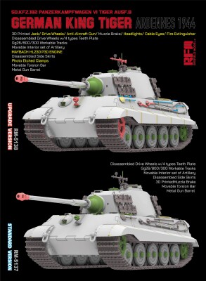 Збірна модель 1/35 Німецький танк королівський тигр Sd.Kfz. 182 Pz.Kpfw.VI Ausf.B Арденни 1944 р. (стандартна версія) Rye Field Model RFM 5137 детальное изображение Бронетехника 1/35 Бронетехника