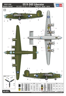 Збірна модель 1/48 Американський літак B-24D Liberator HobbyBoss 81775 детальное изображение Самолеты 1/48 Самолеты