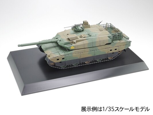 Платформа для демонстрацій моделі (300 x 160 мм Display Base Large Surface) Tamiya 73021 детальное изображение Разное Инструменты