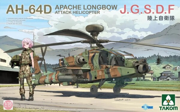 Сборная модель 1/35 Вертолёт AH-64D Апач LONGBOWATTACK HELICOPTER J.G.S.D.F Таком 2607 детальное изображение Вертолеты 1/35 Вертолеты