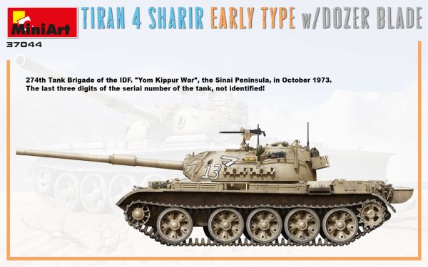 Tiran 4 Sharir Early Type w/Dozer Blade детальное изображение Бронетехника 1/35 Бронетехника