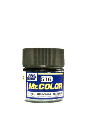 Mr. Color (10 ml) Dark Green 3414 / Темно-зелений детальное изображение Нитрокраски Краски