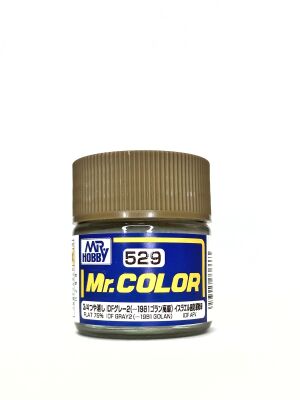 Mr. Color (10 ml) IDF Gray 2 (1981 Golan) / Сірий 2 детальное изображение Нитрокраски Краски