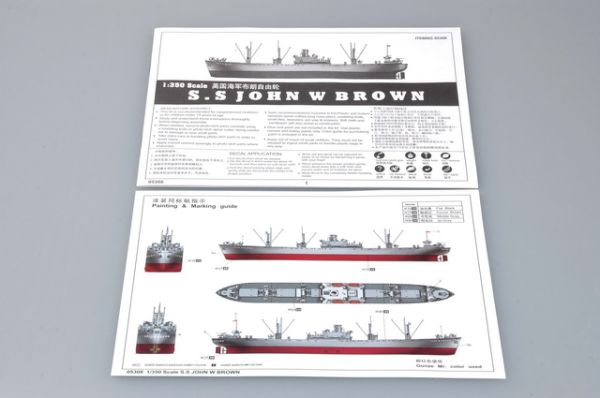 S.S JOHN W BROWN детальное изображение Флот 1/350 Флот
