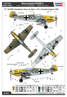 Збірна модель 1/48 Літак Мессершмітт Bf109E-4 HobbyBoss 81792 детальное изображение Самолеты 1/48 Самолеты