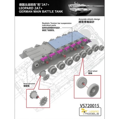 Збірна модель 1/72 Танк Леопард 2A7+ Vespid Models VS720015 детальное изображение Бронетехника 1/72 Бронетехника
