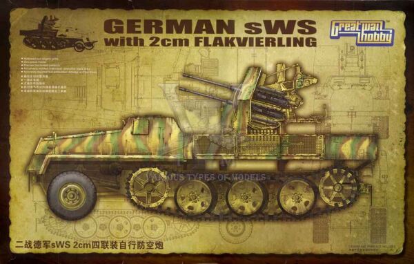 WWII German sWS with 2cm Flakvierling детальное изображение Бронетехника 1/35 Бронетехника