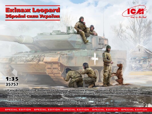Сборная модель 1/35 Экипаж Леопард Вооруженные силы Украины ICM 35757 детальное изображение Фигуры 1/35 Фигуры