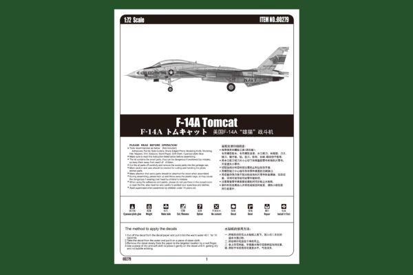 Сборная модель американского истребителя F-14A Tomcat VF-1, &quot;Wolf Pack&quot; детальное изображение Самолеты 1/72 Самолеты