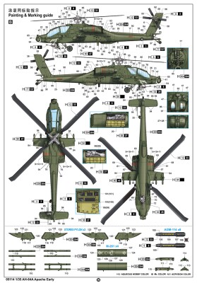 Збірна модель 1/35 Вертоліт AH-64A Апач (рання версія) Trumpeter 05114 детальное изображение Вертолеты 1/35 Вертолеты