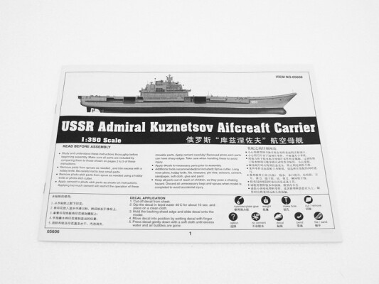 Збірна модель 1/350 Авіанесучий крейсер Admiral Kuznetsov Trumpeter 05606 детальное изображение Флот 1/350 Флот