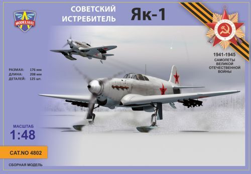 Yak-1  w/ski gears детальное изображение Самолеты 1/48 Самолеты