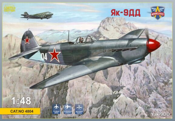 Yak-9DD детальное изображение Самолеты 1/48 Самолеты