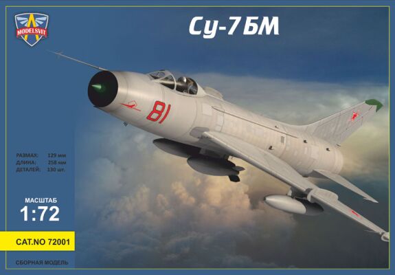 SU-7 BM детальное изображение Самолеты 1/72 Самолеты