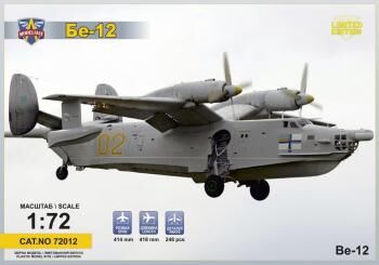 Be-12 детальное изображение Самолеты 1/72 Самолеты