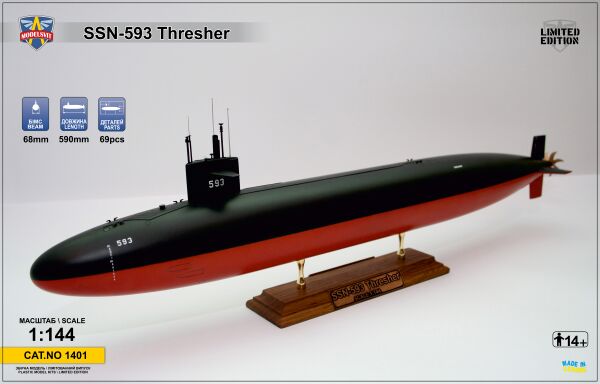 Tresher детальное изображение Флот 1/144 Флот