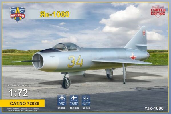 Yak-1000 детальное изображение Самолеты 1/72 Самолеты