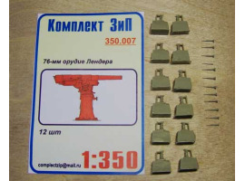 обзорное фото 76-мм зенитное орудие "Лендера"(12шт) Detail sets