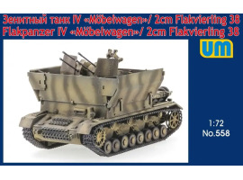 Збірна модель 1/72 ЗСУ Flakpanzer IV "Wirbelwind" /2cm Flakvierling 38 UniModels 558