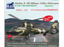 обзорное фото Китайський багатоцільовий гелікоптер Harbin Z-9B Military Utility Helicopter Вертолеты 1/350