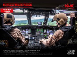 Збірна модель 1/48 Фігури Екіпаж Black Hawk ICM 48130