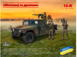 Збірна модель 1/35 Набір "Мисливці за дронами" ICM DS3531
