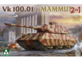 обзорное фото Сборная модель 1/35 Танк VK 100.01(p) Mammut (2в1) Таком 2156 Бронетехника 1/35