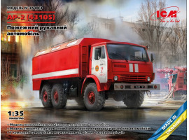 обзорное фото AR-2 (43105), Fire truck Cars 1/35