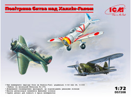 Збірна модель 1/72 Набір Повітряна битва над Халхін-Голом ICM DS7208