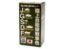 обзорное фото Tank Colors for J.G.S.D.F. (3 x 10ml) / Набір нітрофарб для японських танків Набори фарб