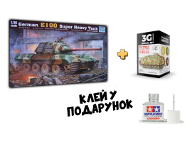 Збірна модель 1/35 Німецький суперважкий танк Е 100 + Набір стандартних німецьких кольорів 1944-1945 років.