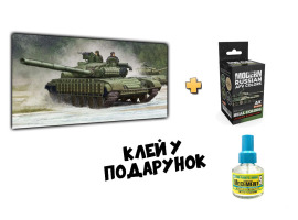 Збірна модель 1/35 Танк Т-64БВ + Набір спиртових акрилових фарб сучасна бронетехніка