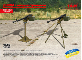 обзорное фото Збірна модель 1/35 ДШКМ з опорою/треногою ICM 35747 Аксесуари
