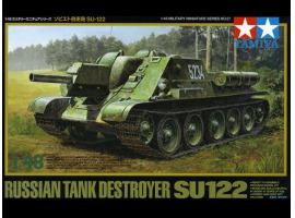 обзорное фото Збірна модель 1/48 Винищувач танків СУ-122 Тамія 32527 Бронетехніка 1/48