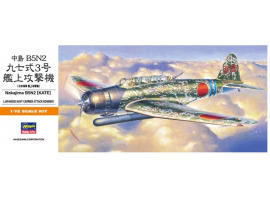 обзорное фото Сборная модель самолета NAKAJIMA B5N2 (KATE) A7 1:72 Самолеты 1/72