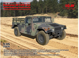 обзорное фото Збірна модель 1/35 Бронеавтомобіль Humvee М1097А2 транспортер вантажів ICM 35436 Автомобілі 1/35