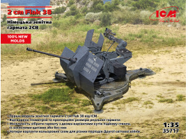 Сборная модель 1/35 Немецкая зенитная пушка Флак 38 2СВ ICM 35717