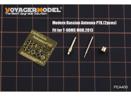 обзорное фото Modern Russian Antenna PTK.(T-90MS 2013ver used）(For All) Photo-etched