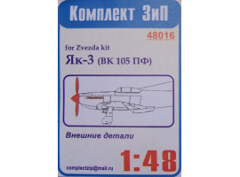 обзорное фото Внешние детали Як-3(ВК 105 ПФ) Наборы деталировки