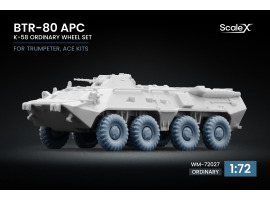 Набір коліс K-58 для БТР-80 APC від Trumpeter, ACE ScaleX WM-72027