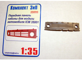 обзорное фото Передняя панель кабины для модели автомобиля 35001  (КАМАЗ) Detail sets