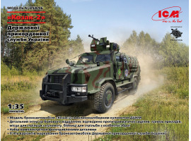 обзорное фото Scale model 1/35 Ukrainian armored car "Kozak-2" State Border Service of Ukraine ICM 35016 Armored vehicles 1/35