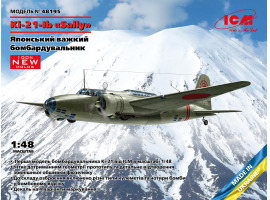 обзорное фото Сборная модель японского бомбардировщика Ki-21-Ib 'Sally' Самолеты 1/48