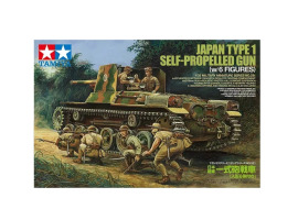 Сборная модель 1/35 Японская самоходная артиллерийская установка — Type 1 (с 6 фигурками) Tamiya