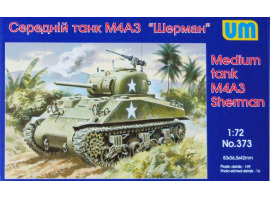 обзорное фото Середній танк M4А3 Sherman Бронетехніка 1/72