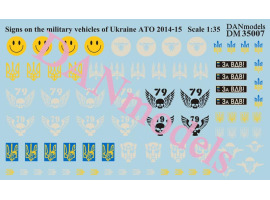 Декаль 1/35 Емблеми на техніку України АТО, 2014-2015р. DANModels 35007