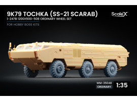 Набор колес для 9K79 Tochka (SS-21 Scarab) І-247B от HobbyBoss ScaleX WM-35048